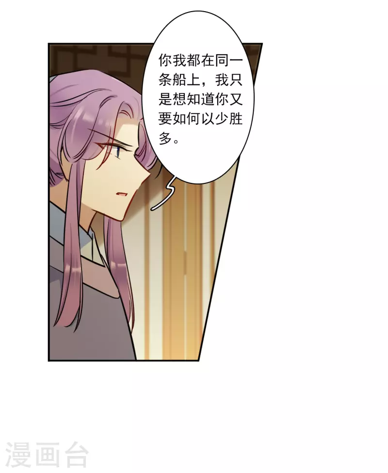 第322话 交战27