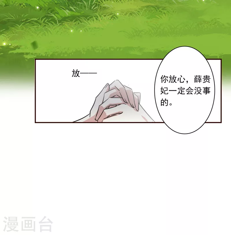 第295话 儿女情长113