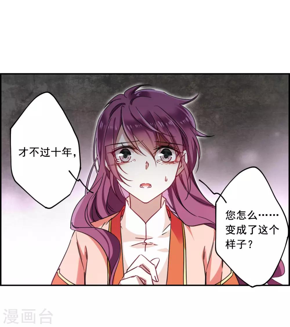 第93话 异国他乡523