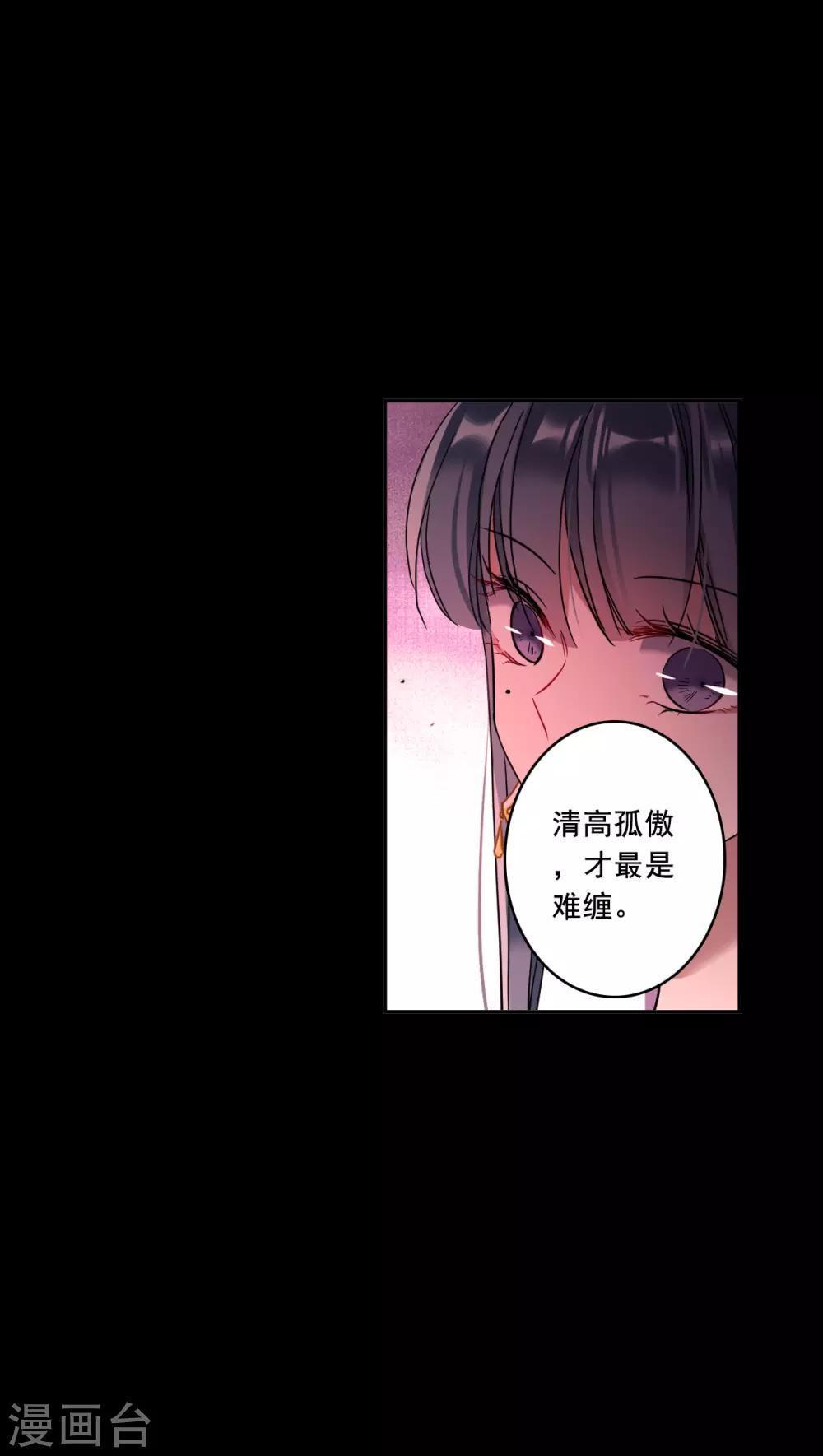 第156话 故人归来38