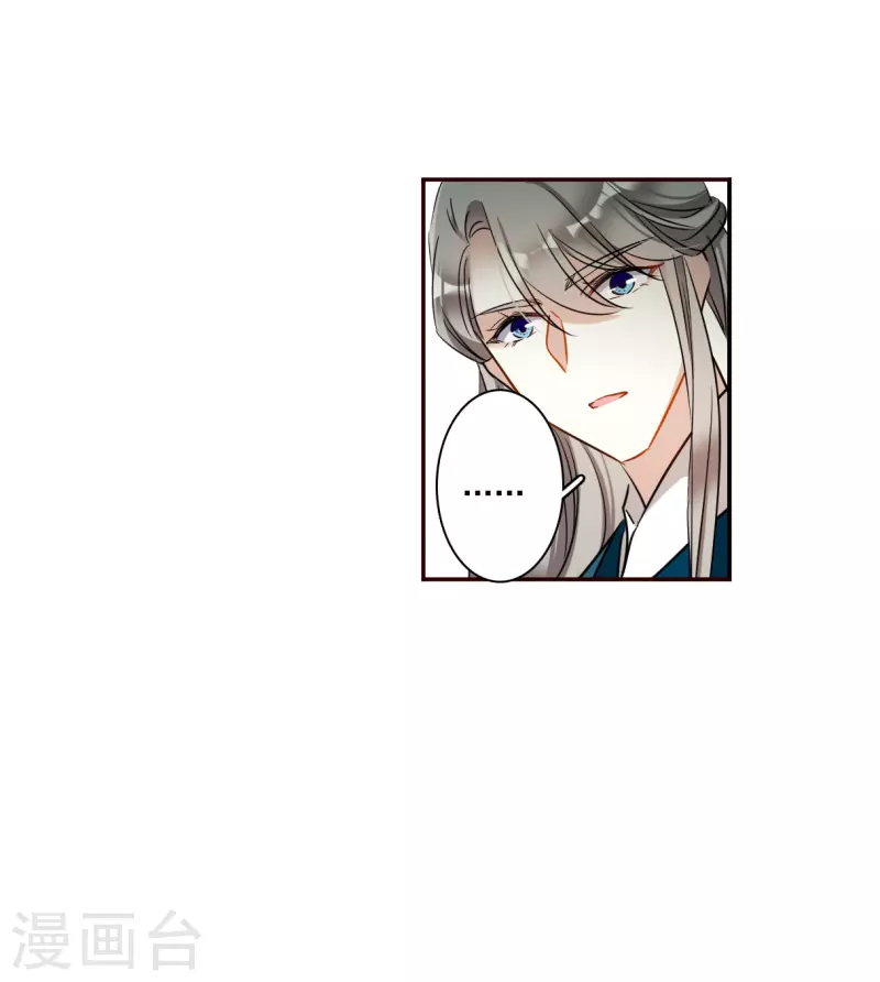 第295话 儿女情长125