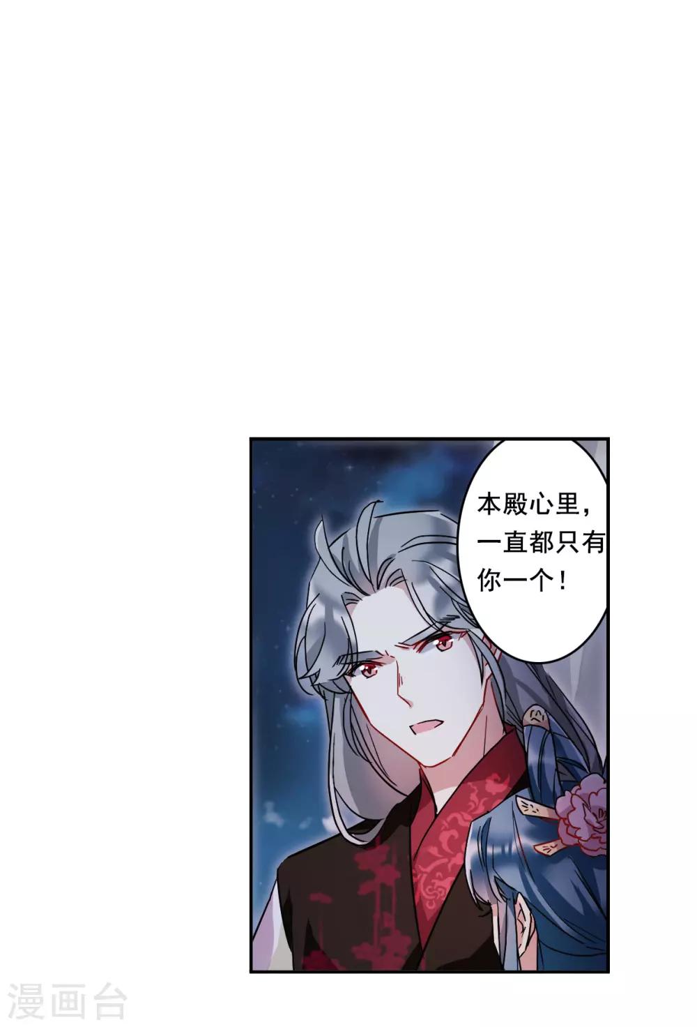第150话 太子妃15