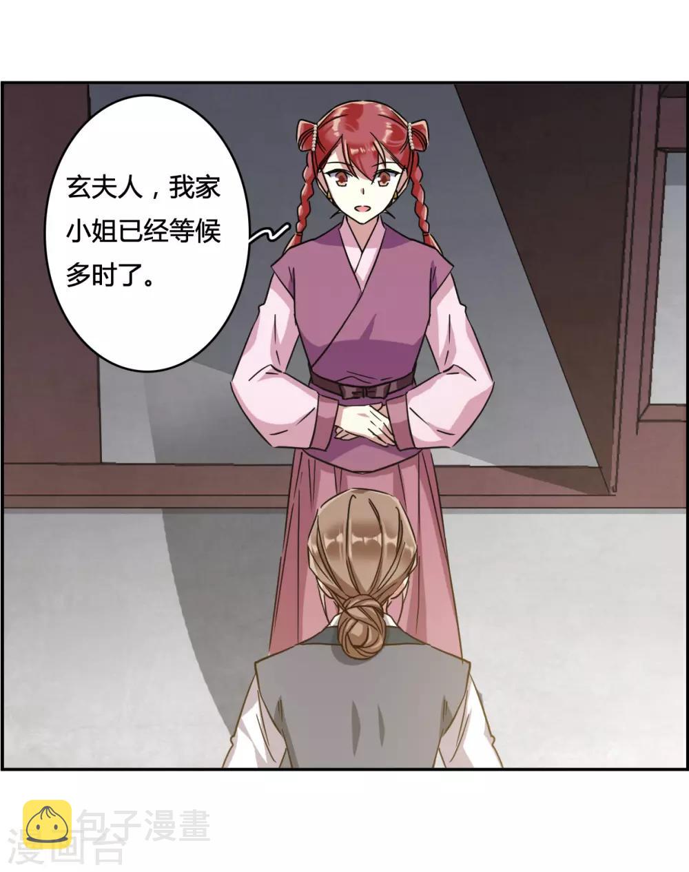 第136话 各取所需224