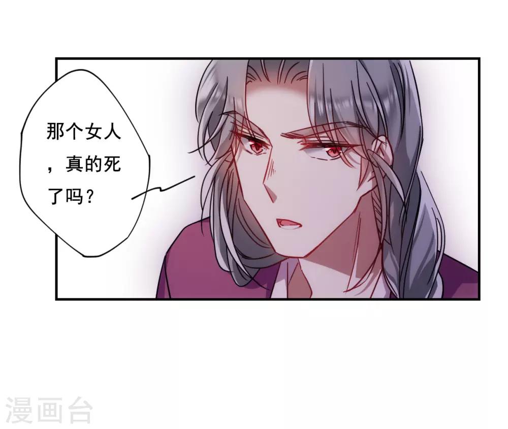 第83话 坠崖324