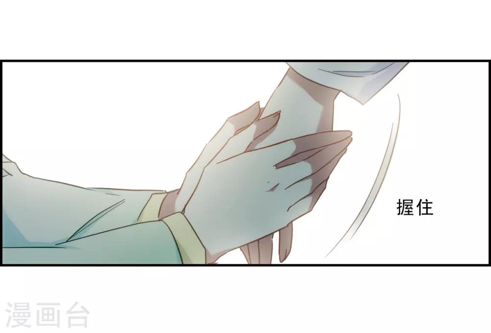 第70话 拜见薛氏312