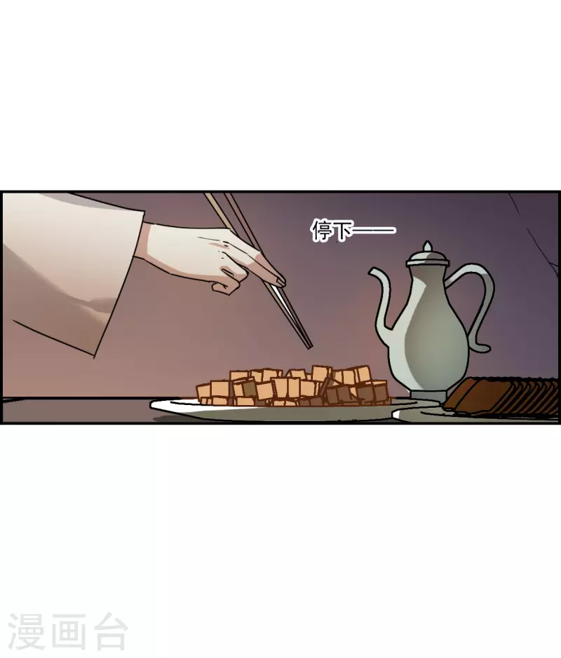 第278话 下毒13