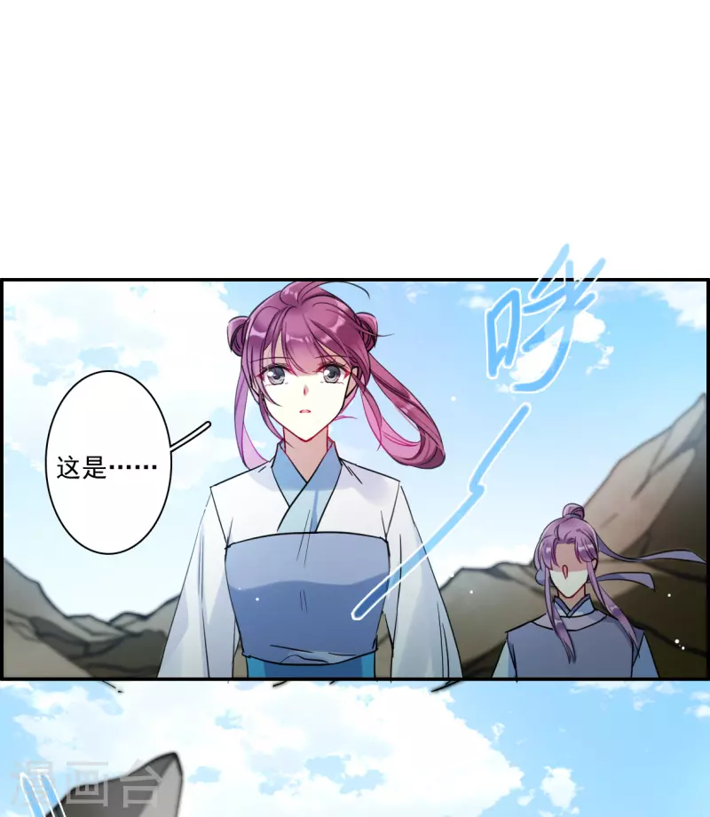 第257话 先祖210