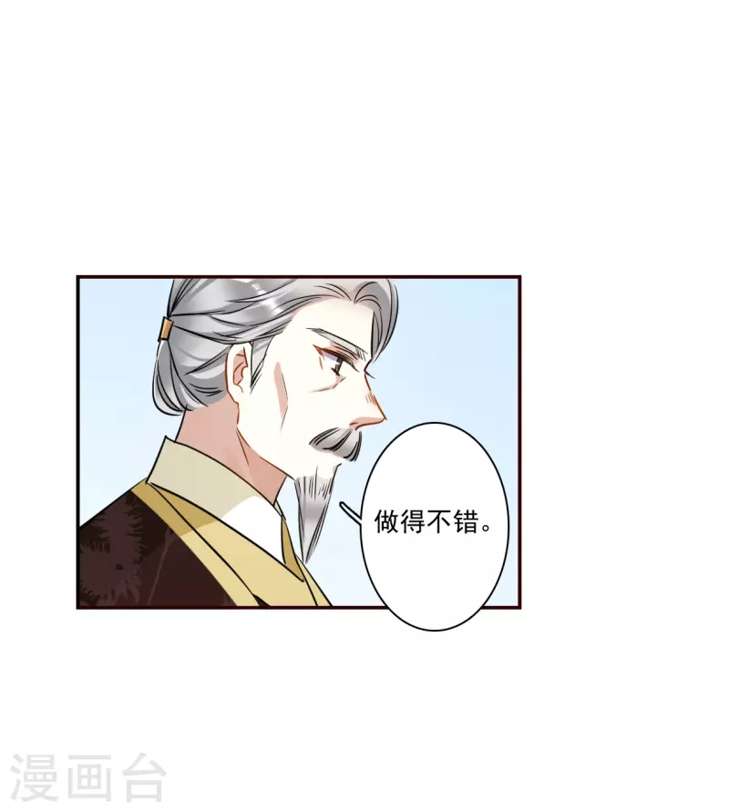 第295话 儿女情长124
