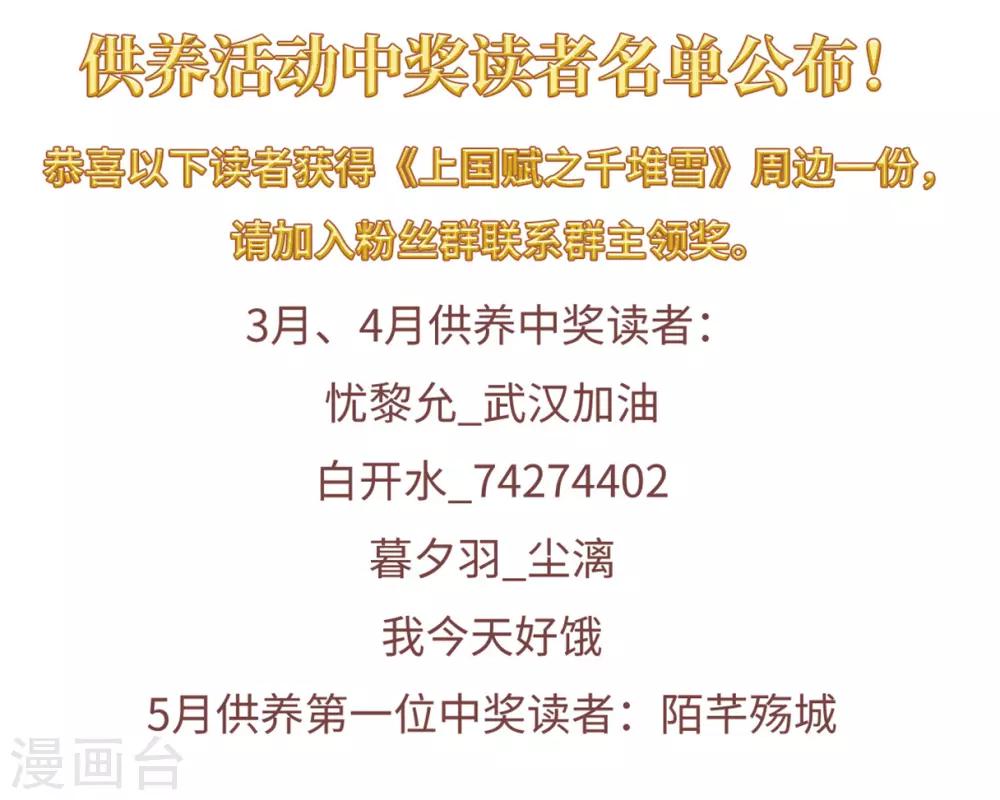 第113话 铁匠赵胜234