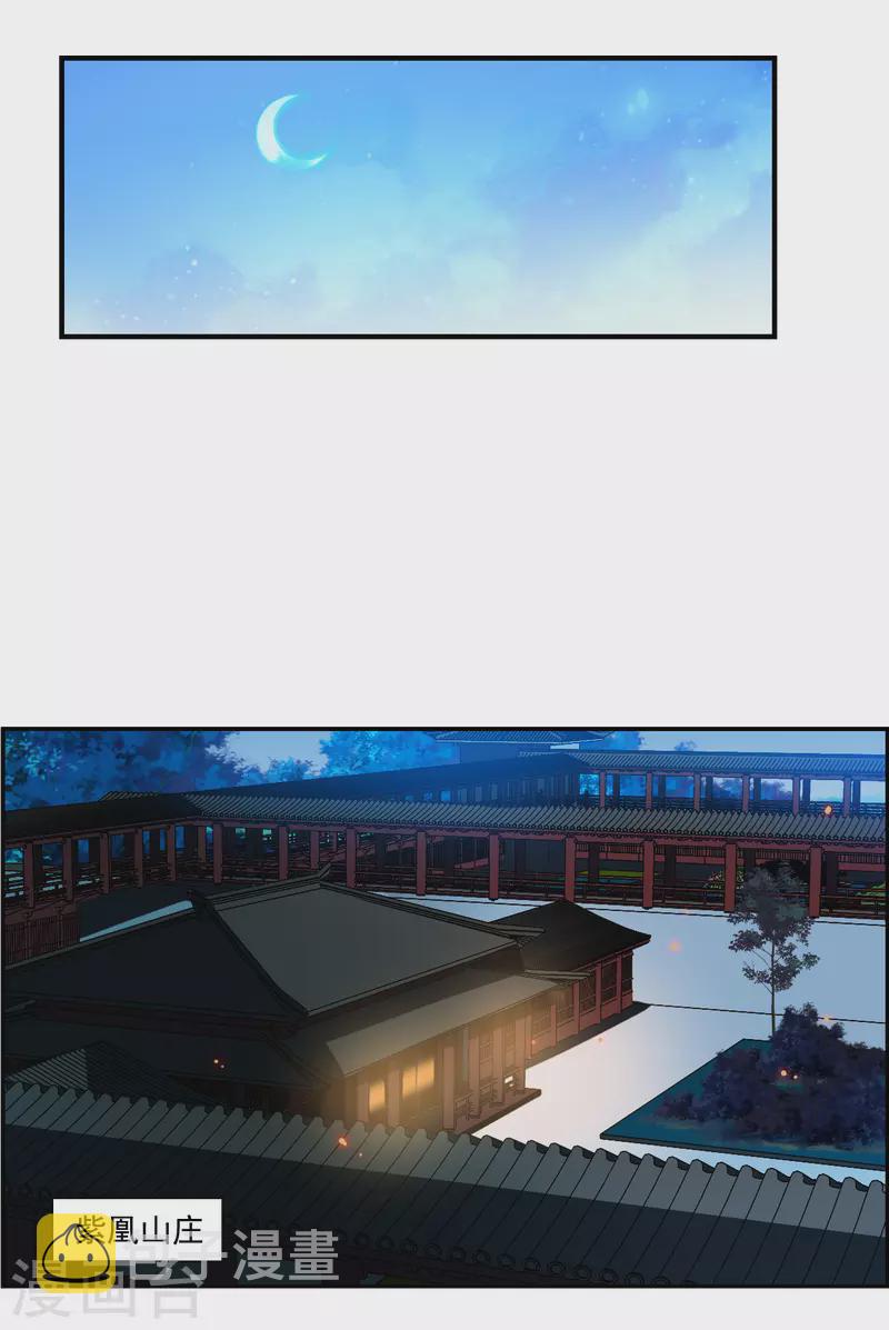 第260话 共同目标12