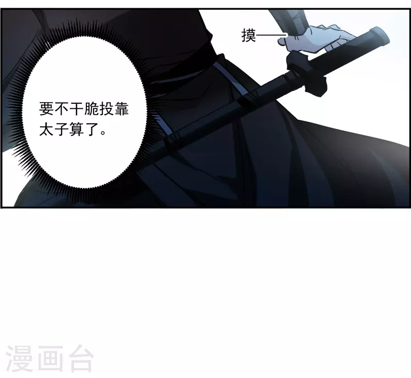 第305话 鸿门宴427