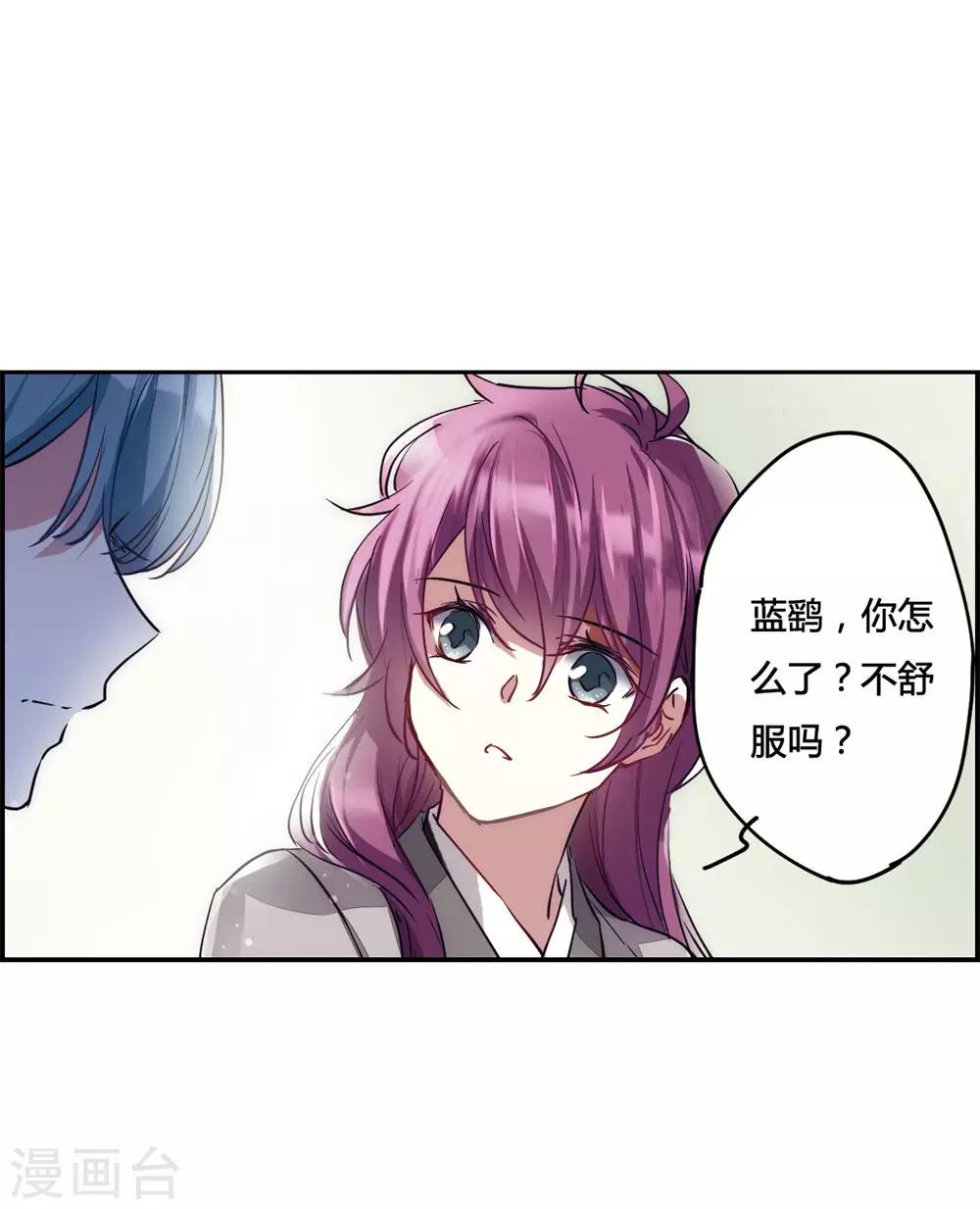 第5话 离奇命案125