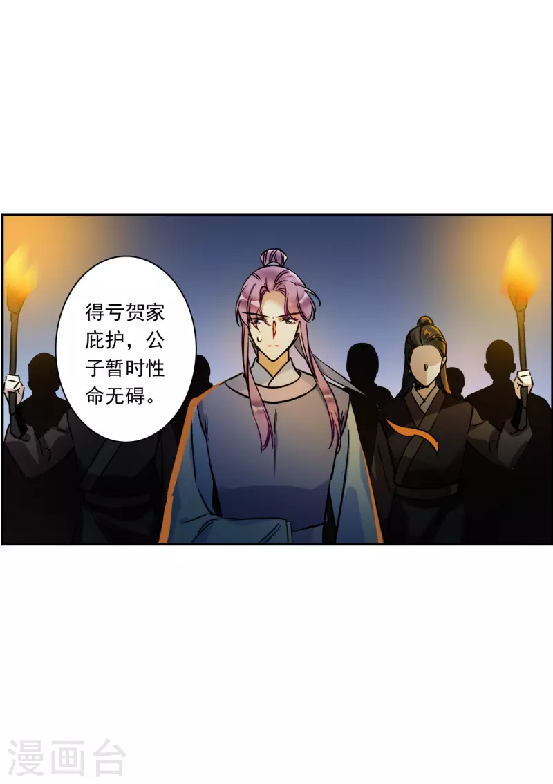 第287话 师父410