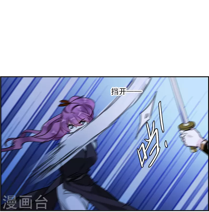第333话 中招424