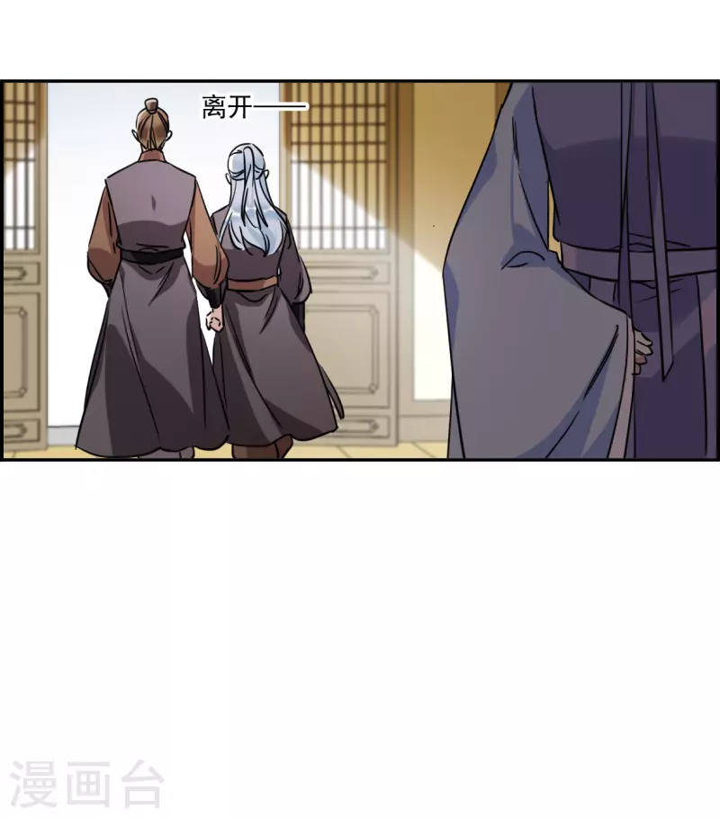 第297话 儿女情长34