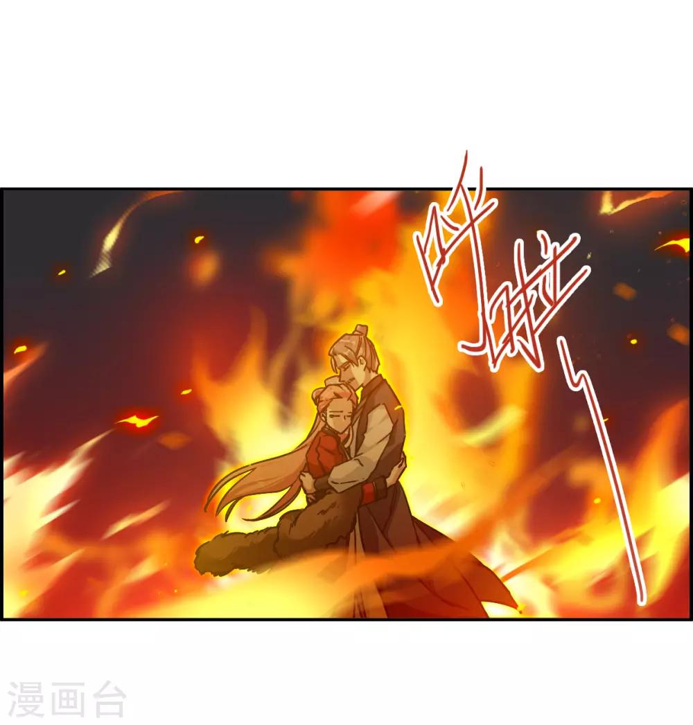 第108话 芊草的路213