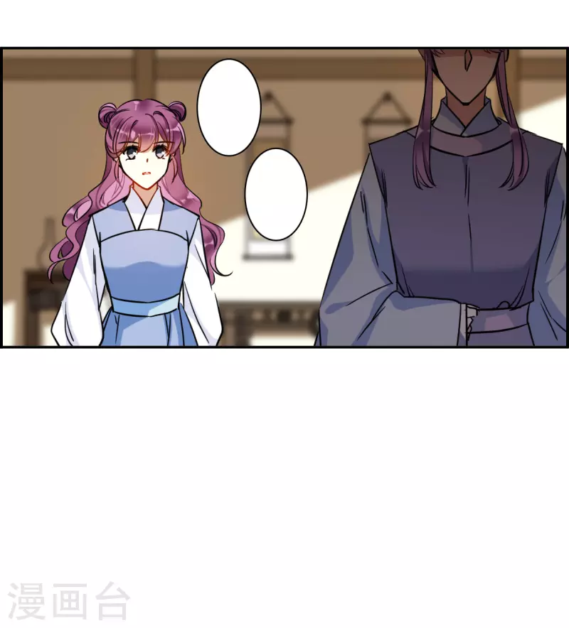 第298话 山村17