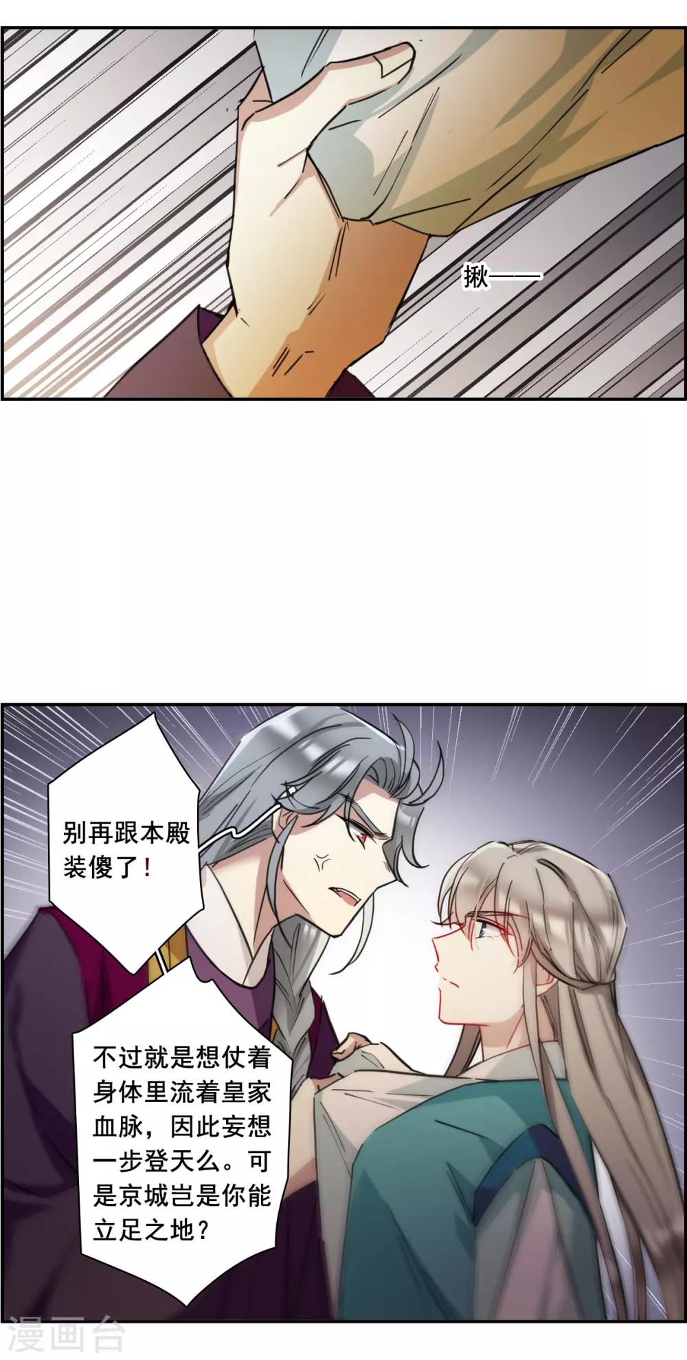 第167话 入狱119