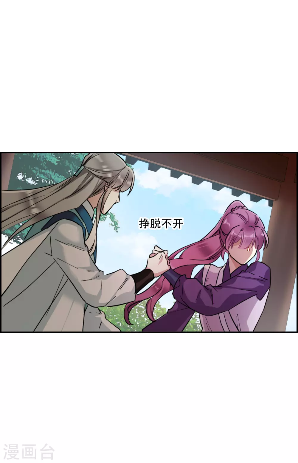 第214话 不能放手的人19