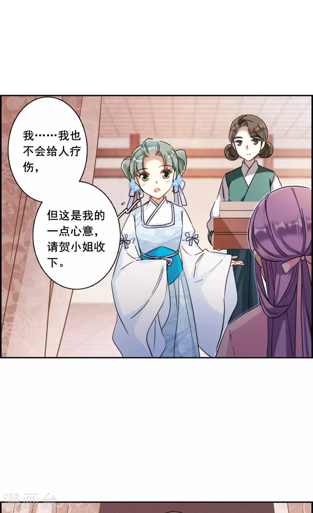 第161话 良机318