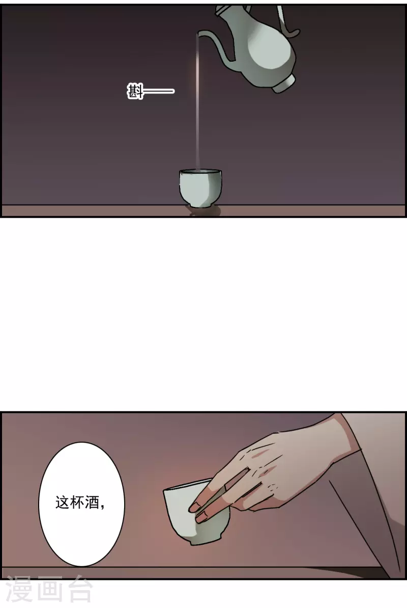 第278话 下毒18