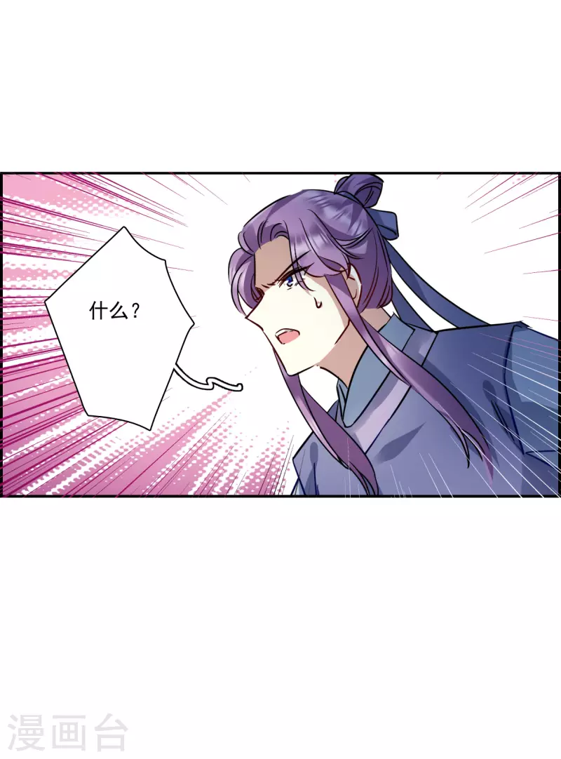 第283话 不逢其时49