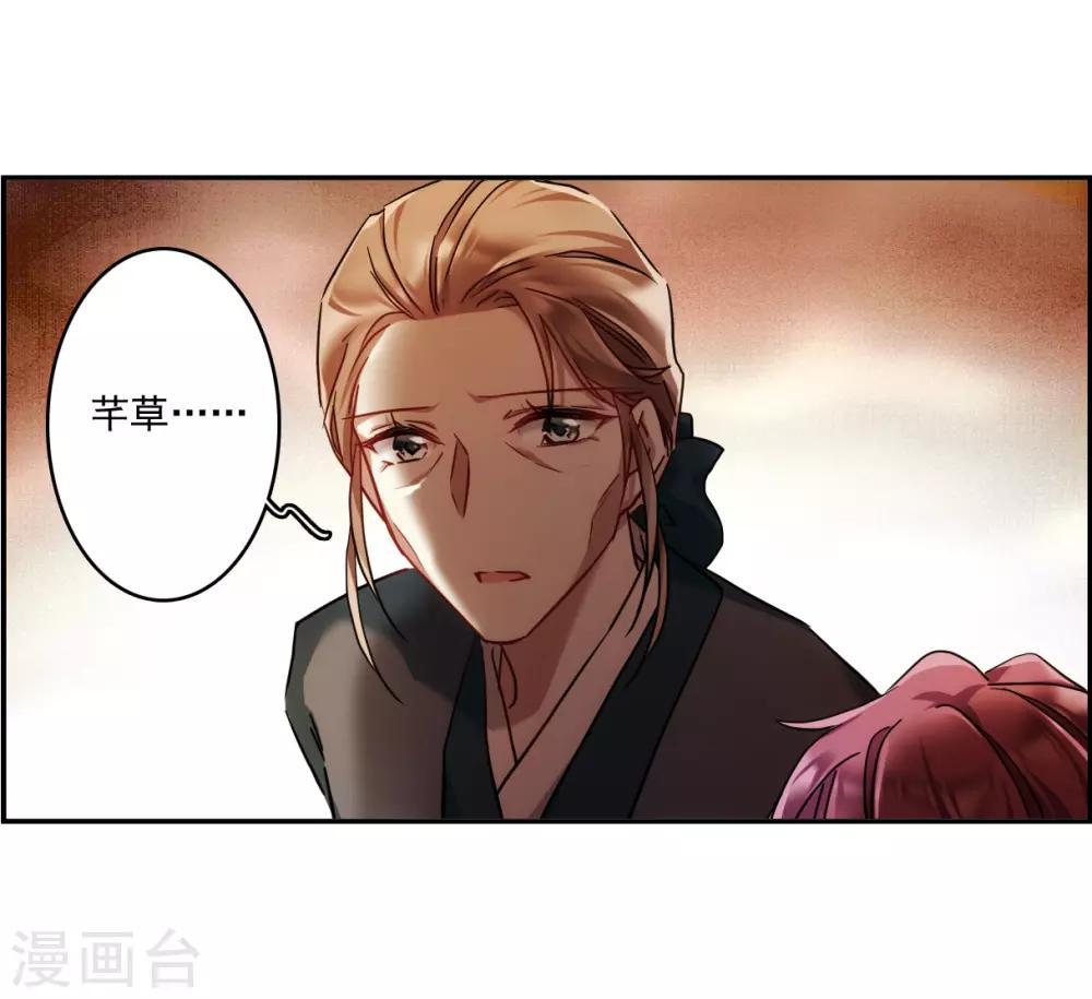 第134话 相依爲命46