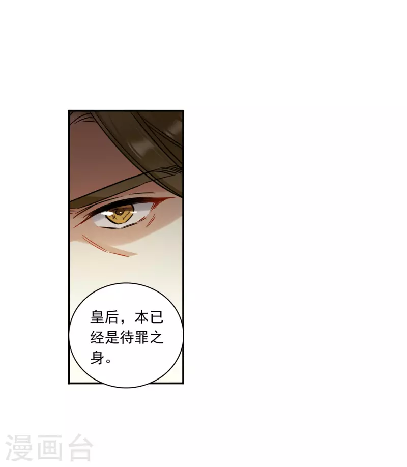 第352话 真正的家人117