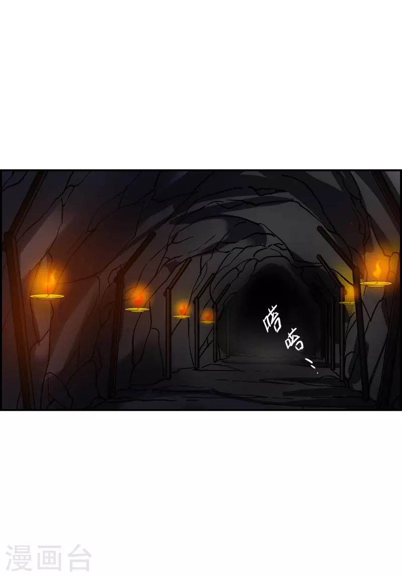 第256话 先祖112
