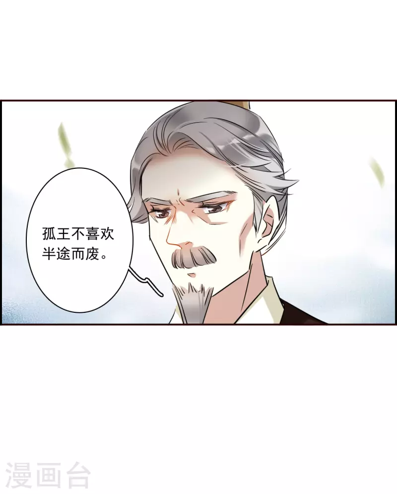 第296话 儿女情长25