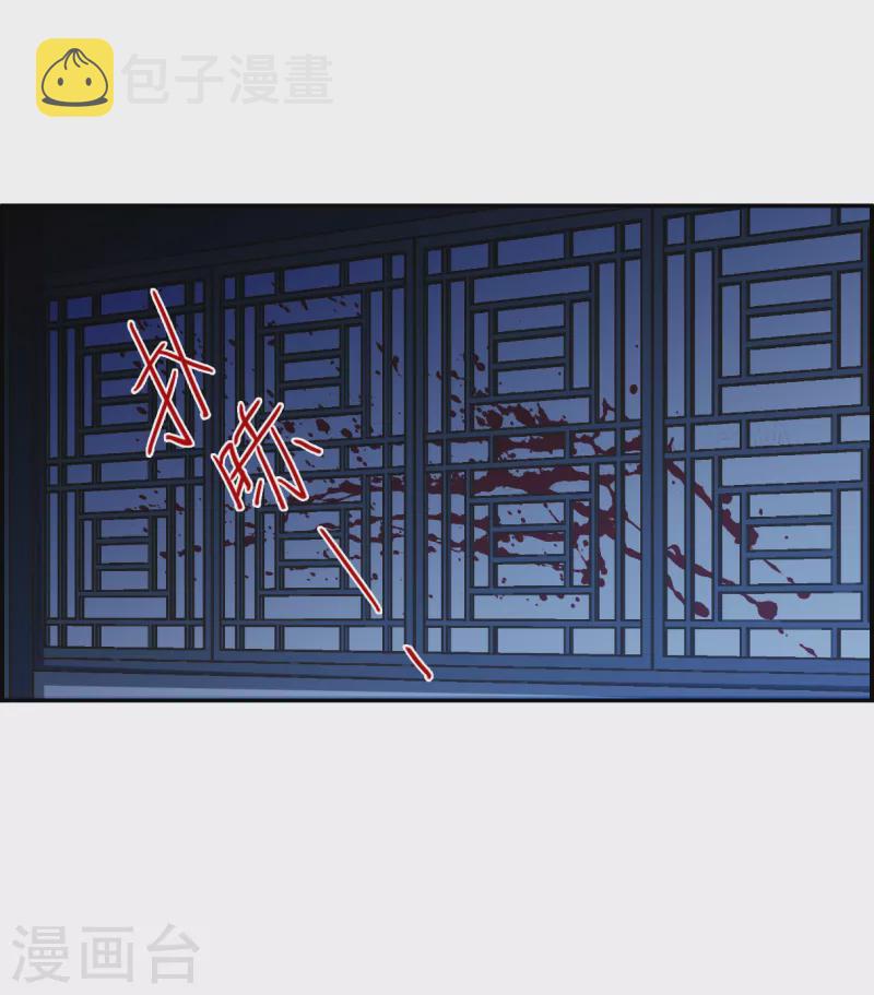 第319话 雨夜118