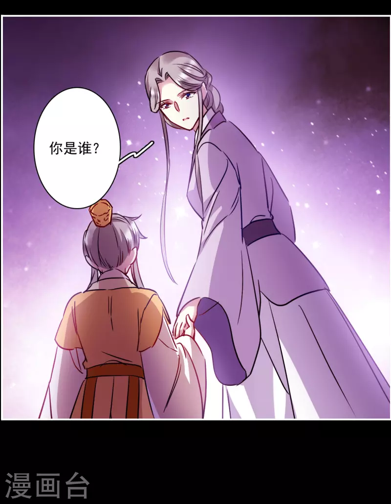 第284话 师父128