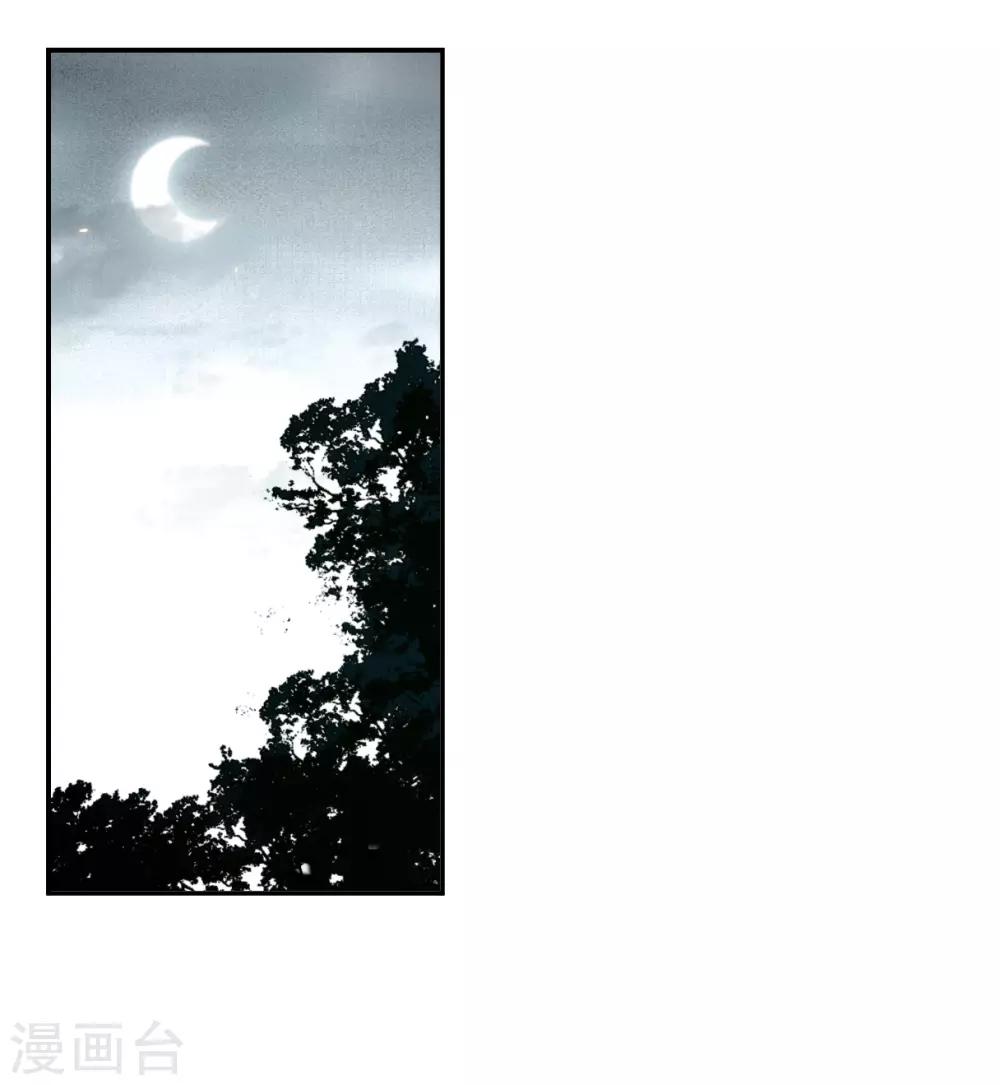 第133话 相依爲命32