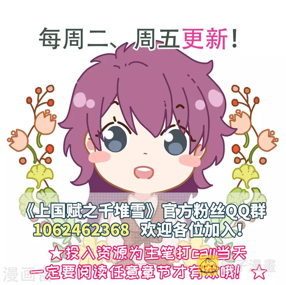 第140话 失踪的少女133