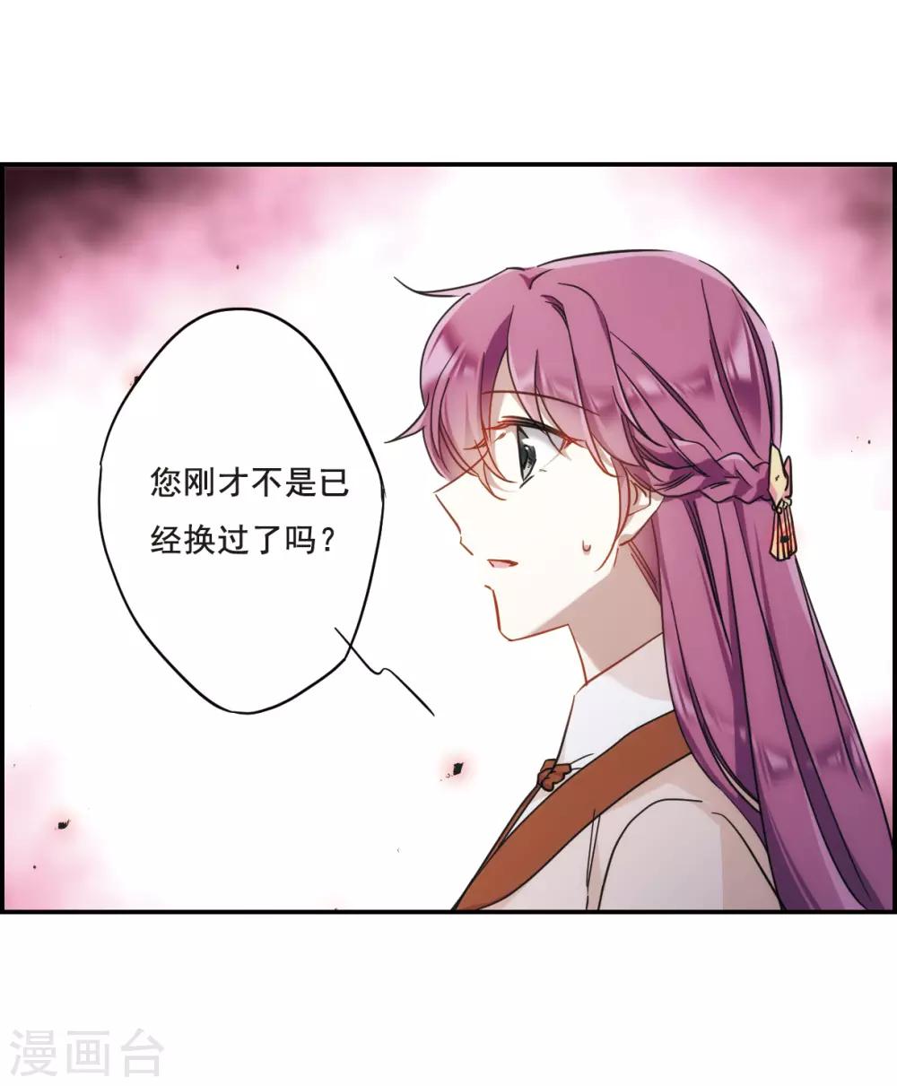 第65话 弩110