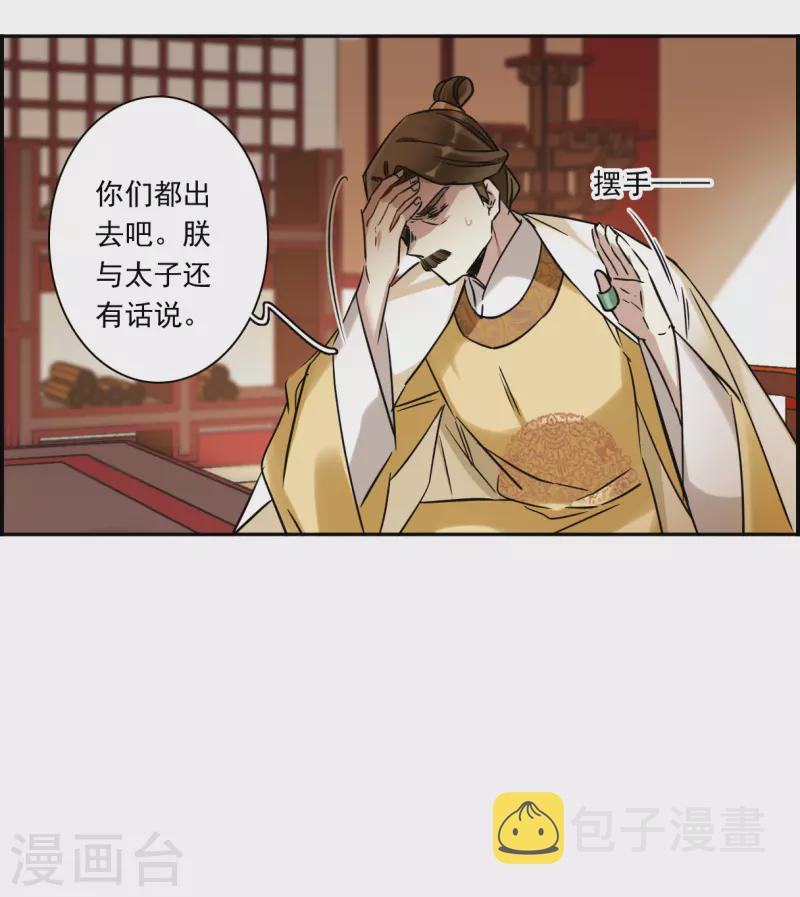 第353话 真正的家人28