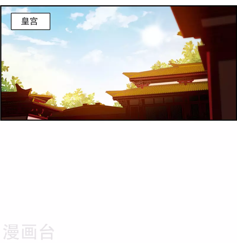第290话 昭棠宫12