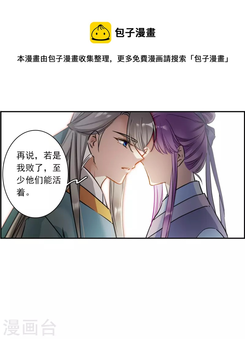 第312话 保卫贺家村310