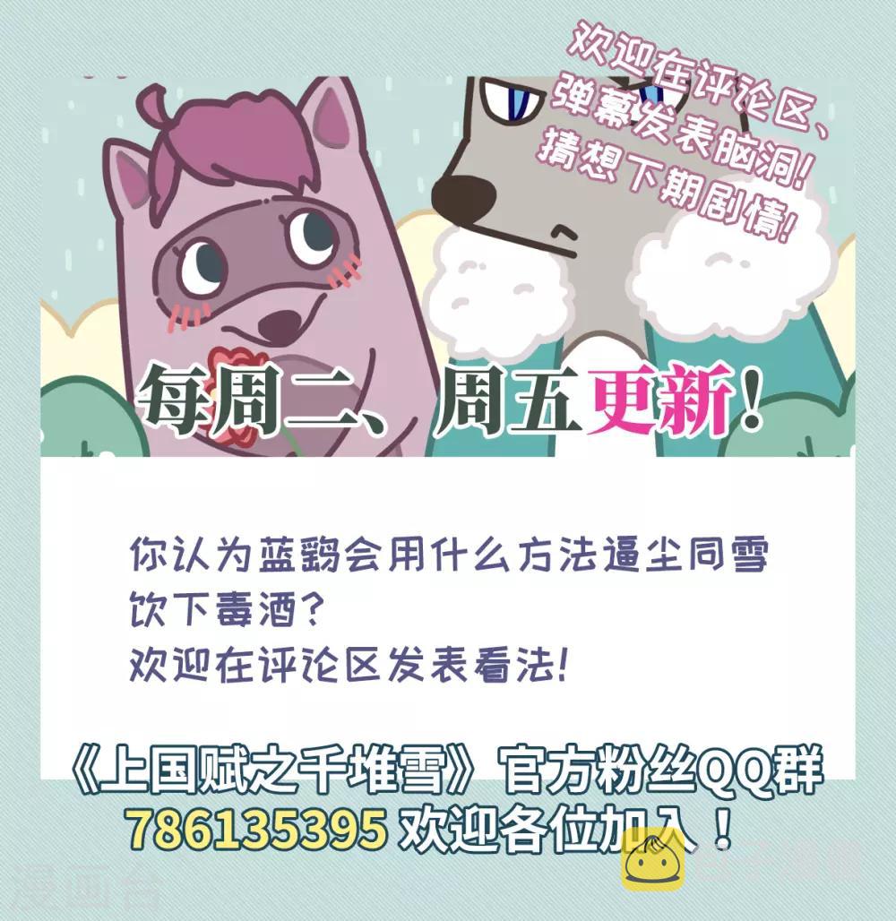 第169话 入狱325