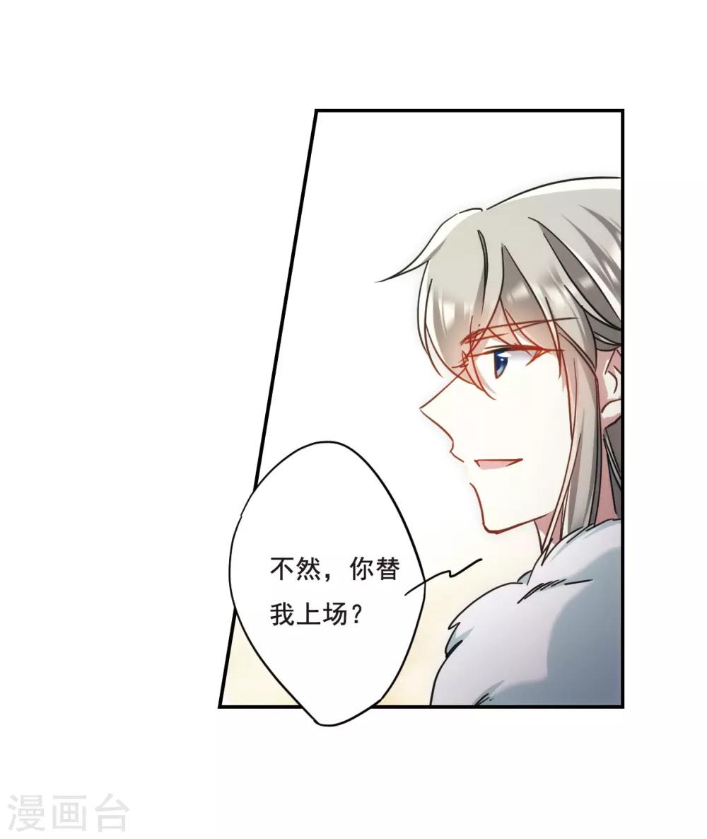 第62话 夜探将军府111