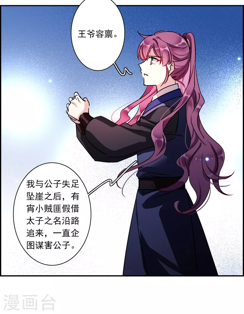 第287话 师父49
