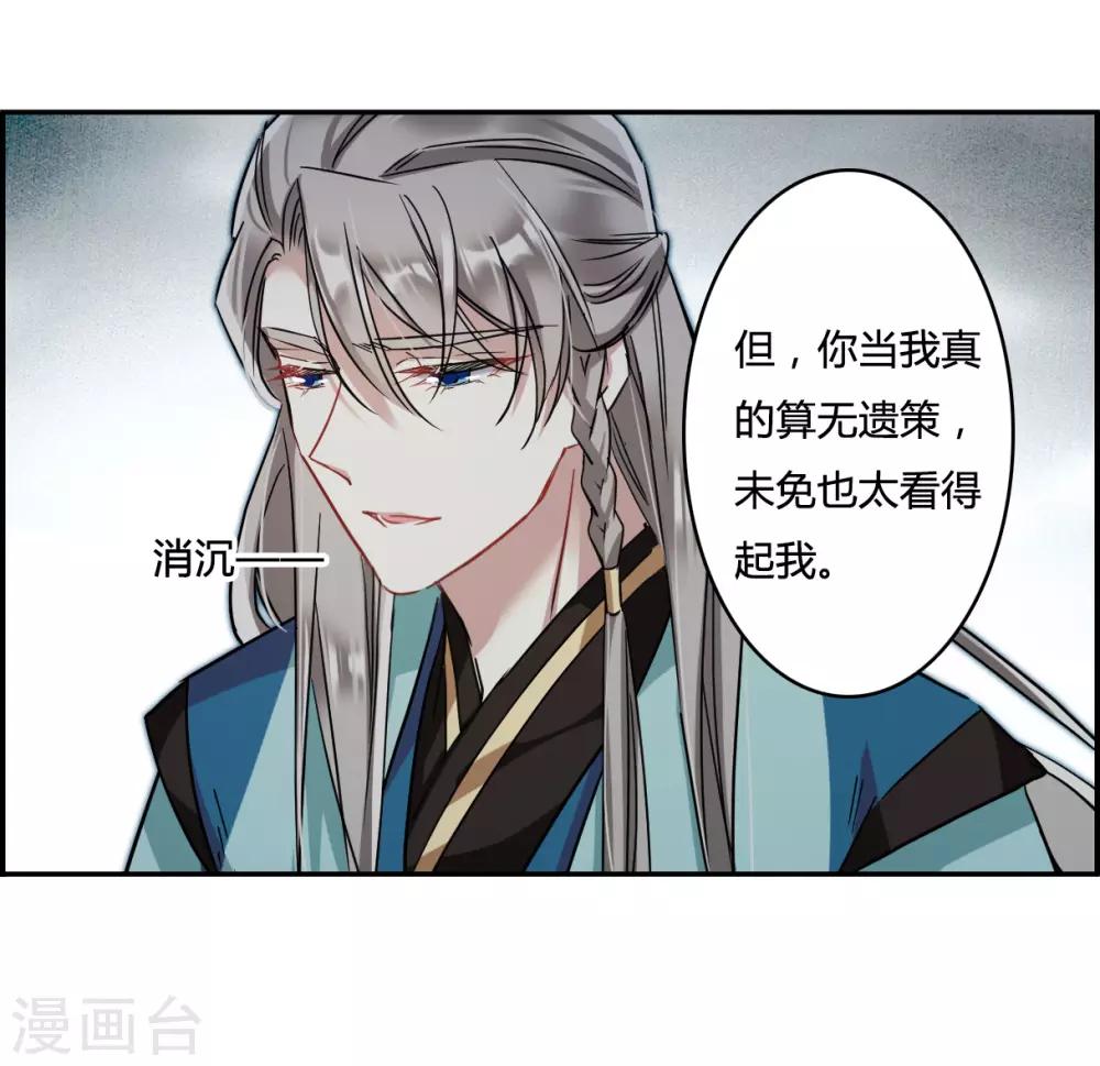 第136话 各取所需211