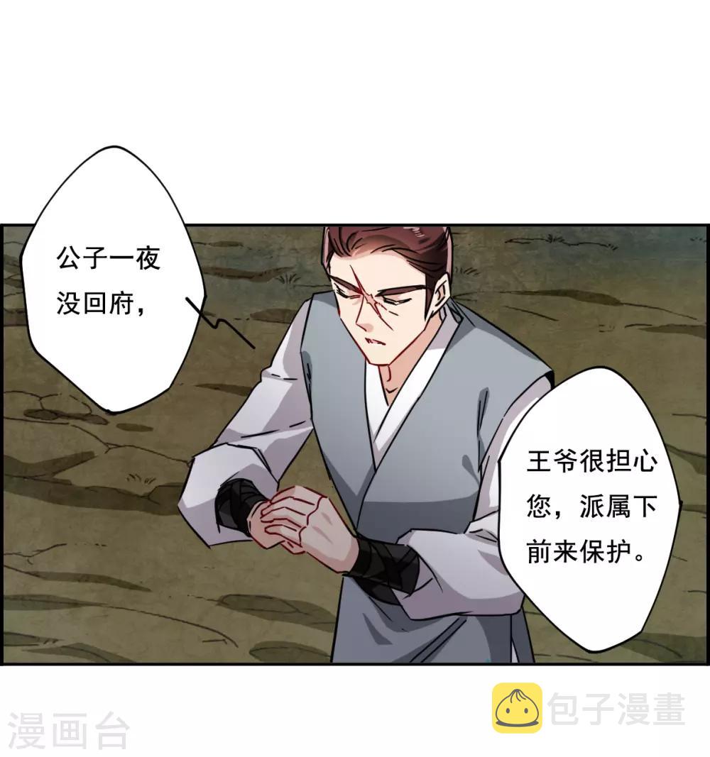 第87话 别离426