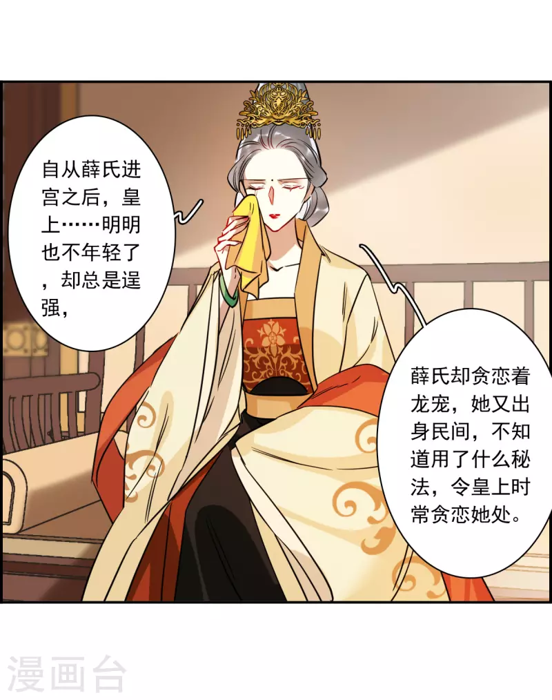 第291话 昭棠宫220