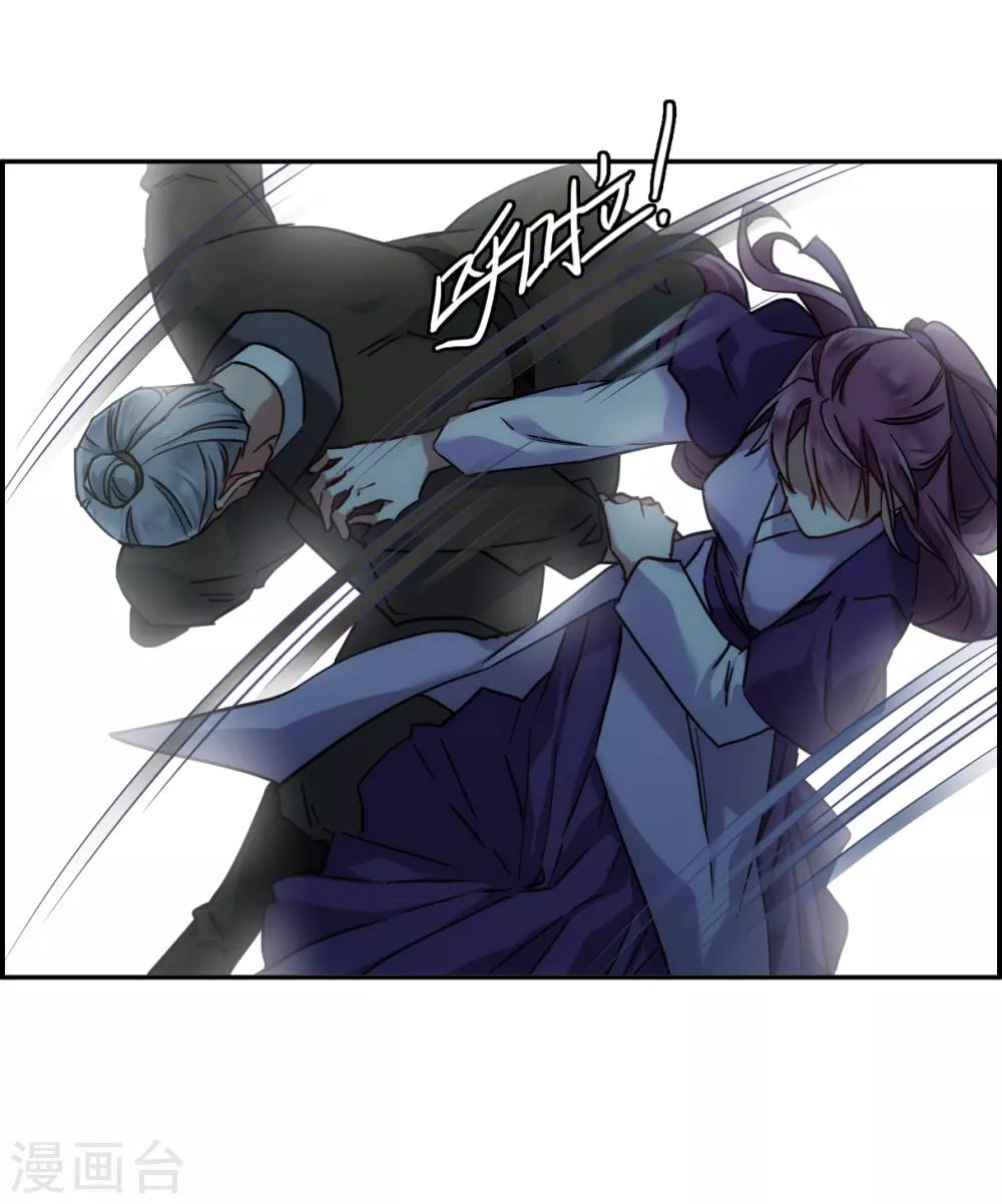 第135话 各取所需116