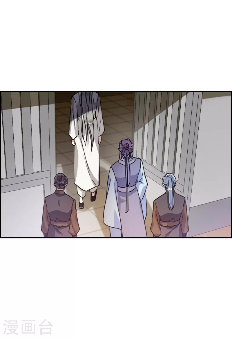 第249话 隐兰居219