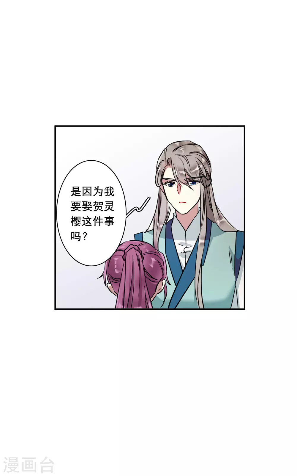 第214话 不能放手的人15