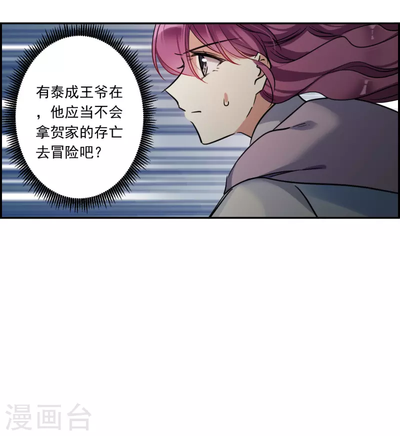 第298话 山村125