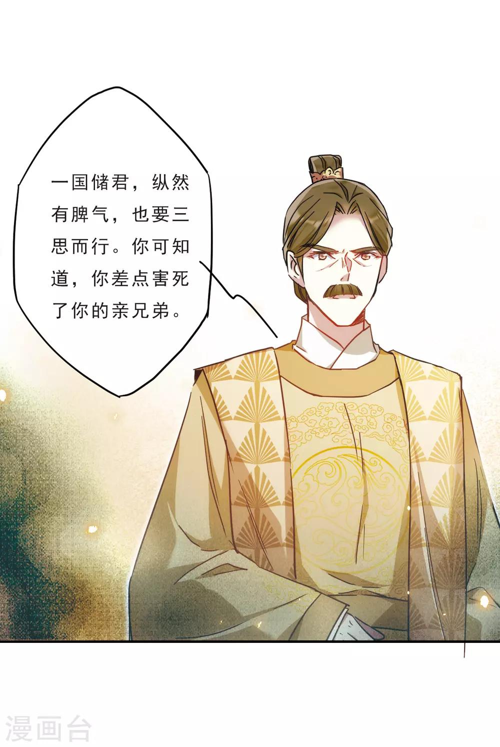 第55话 时疫解除39