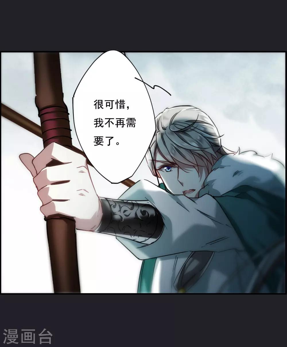 第82话 坠崖218